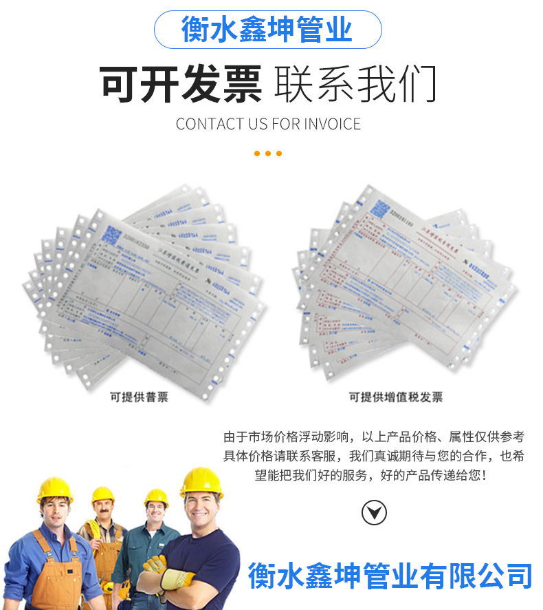 金屬補償器詳情_07